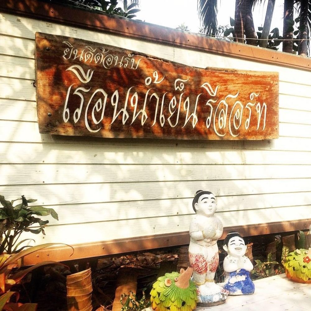 Ruennamyen Resort Amphawa Samut Songkhram Eksteriør bilde